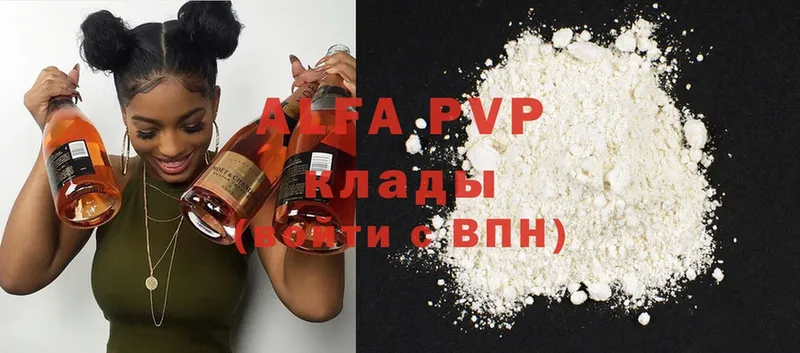 Где купить наркоту Фролово APVP  Меф  Cocaine 